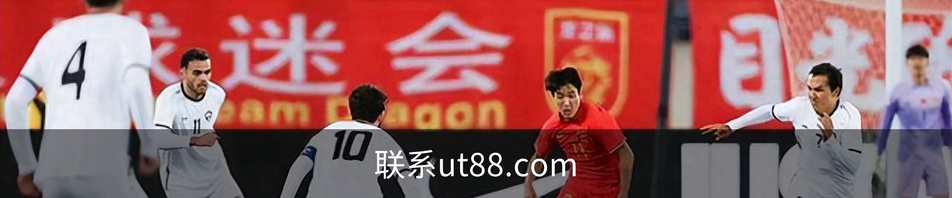 联系ut88.com